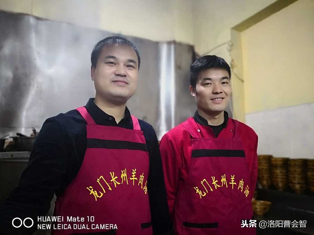 汤城洛阳,洛阳羊肉汤汤城