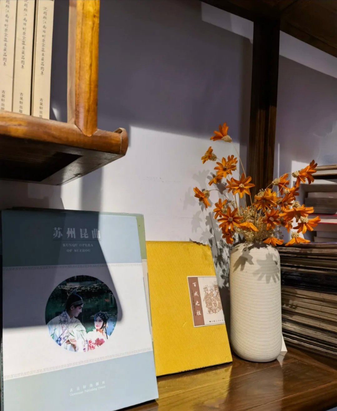 苏州最有情调的书店,苏州书店排行榜前十名