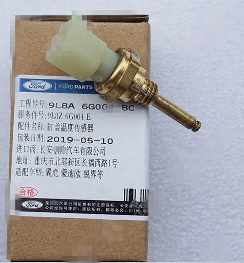 发动机水温过高故障诊断排除流程,发动机水温过高是什么原因引起的