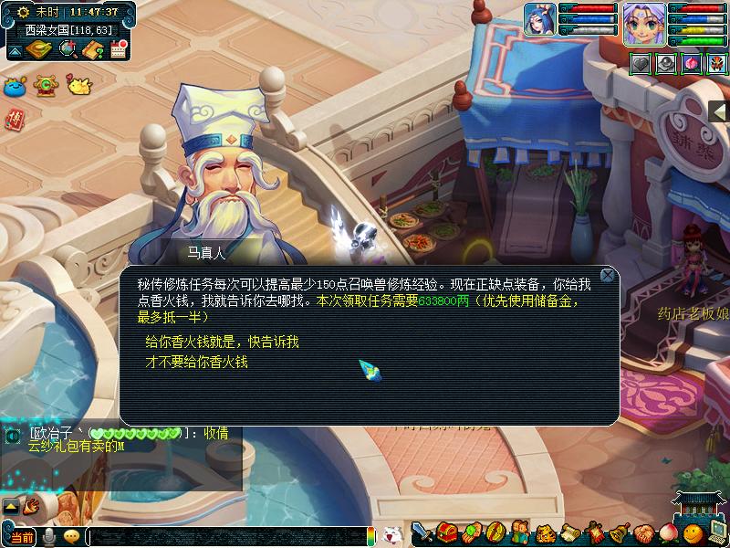 梦幻西游副本出兽决,梦幻西游高级兽决副本