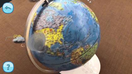 最有趣的地球仪,一个地球仪就可以看遍世界各地