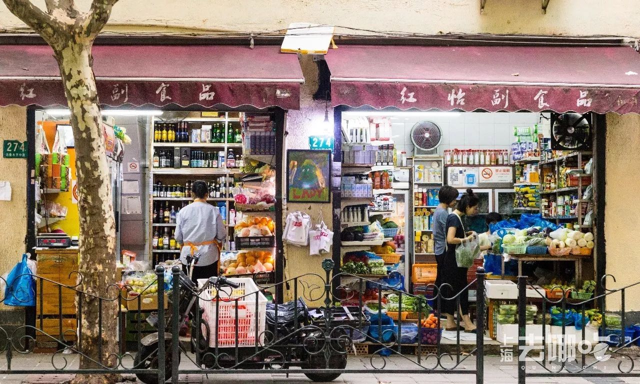 怪奇杂货店,惊奇杂货铺