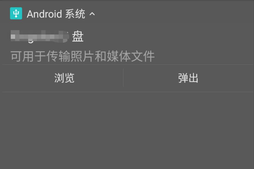 如何使用外接u盘,苹果手机外接u盘使用技巧