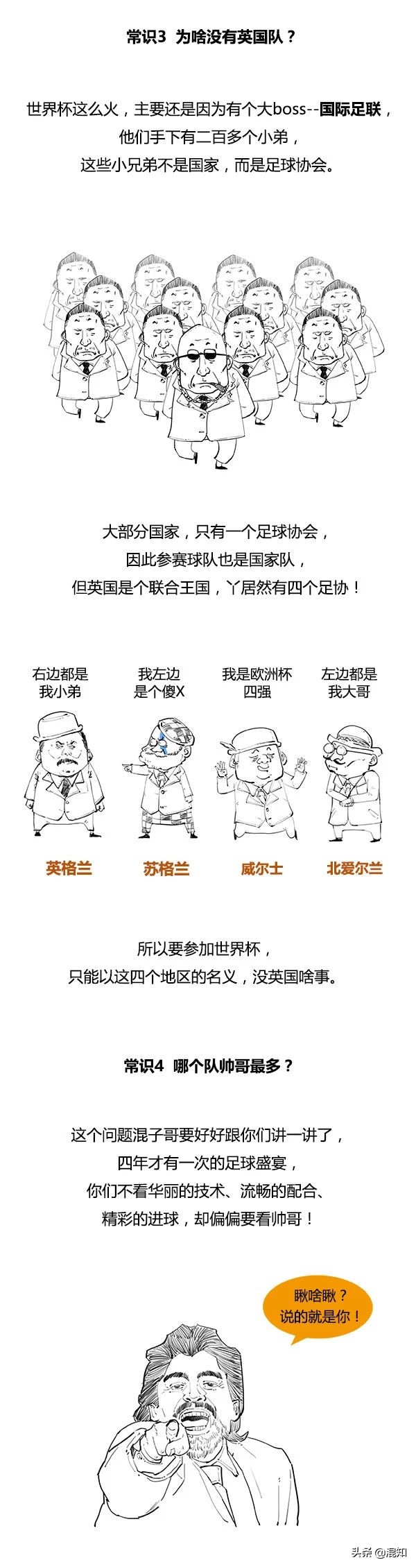 足球小白怎么练习过人,足球新手小白怎么成为高手