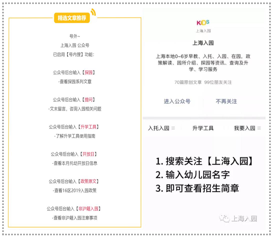 喜大普奔初中学费,喜大普奔学校学费多贵