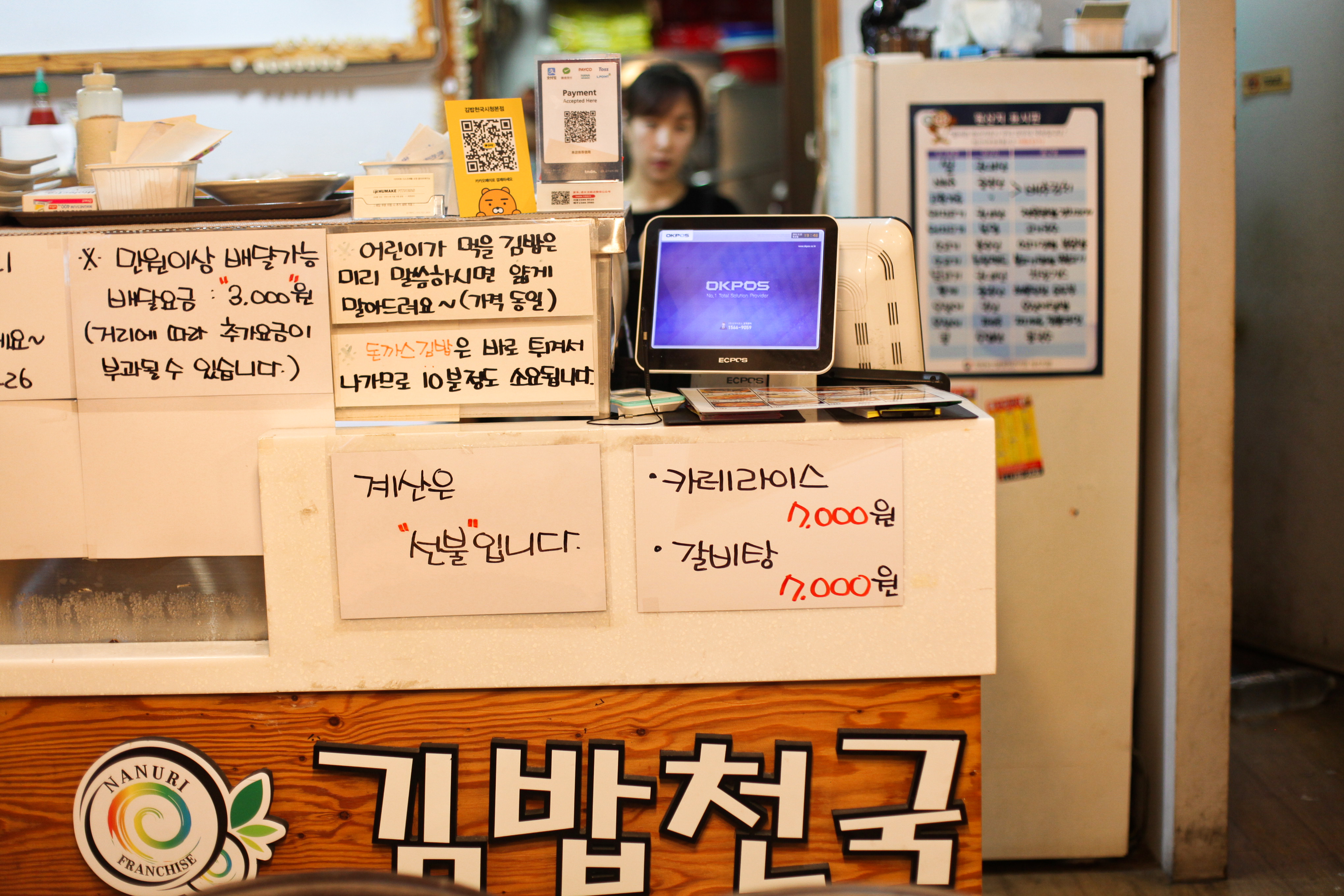 济州岛必去的景点推荐,韩国济州岛旅游必买