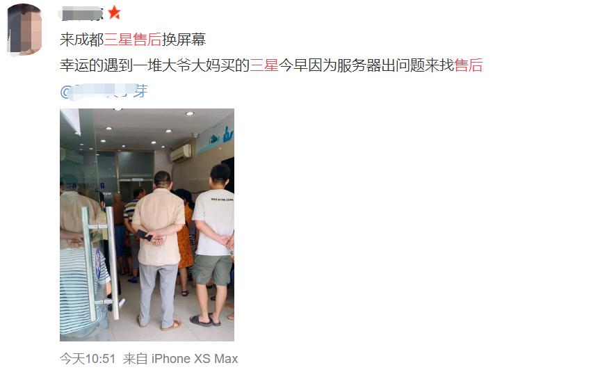 大量三星手机黑屏,三星手机突然出现黑屏乱码