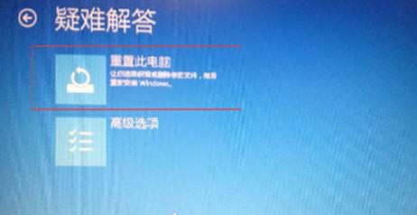 thinkpad如何恢复预装系统,thinkpadwin10系统备份恢复