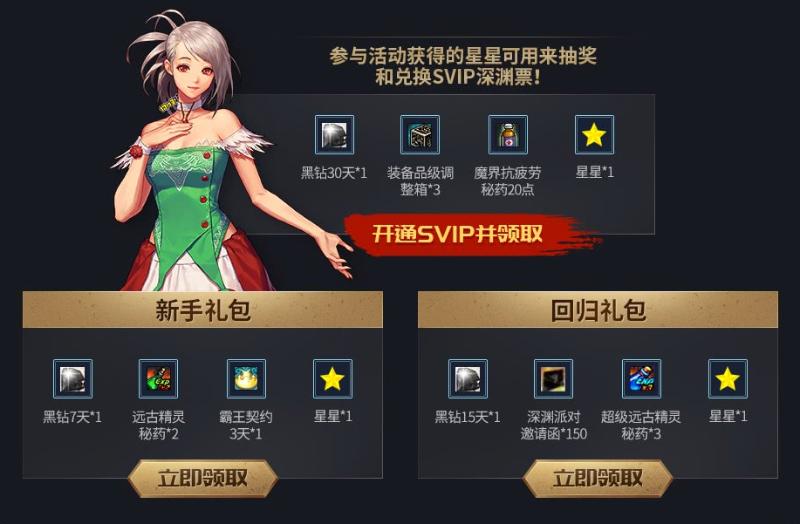 近期APP福利合集，各种奖励快到碗里来！