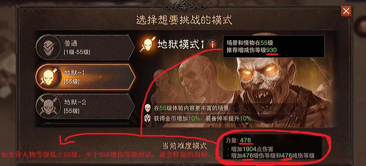 暗黑破坏神不朽哪些手机支持原画,暗黑破坏神不朽有哪些手机支持