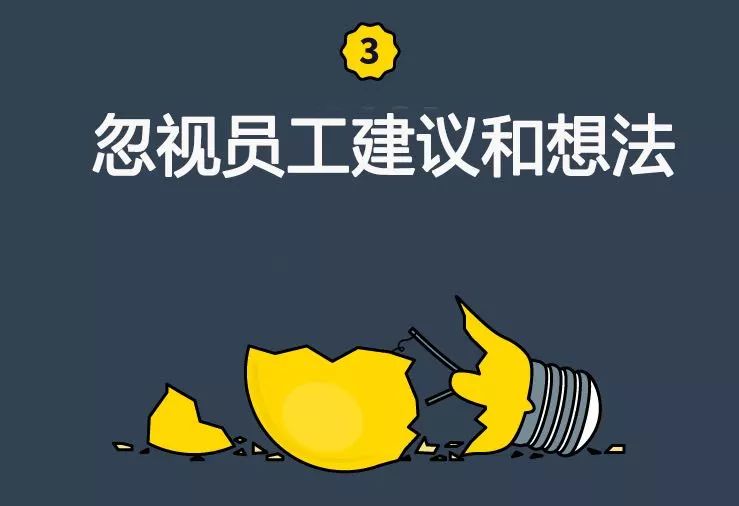 企业管理员工积极性不高怎么办,员工没有进取心怎么管理