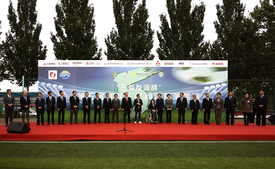 2024第八届残疾人民间足球争霸赛,第八届残疾人民间足球争霸赛开赛