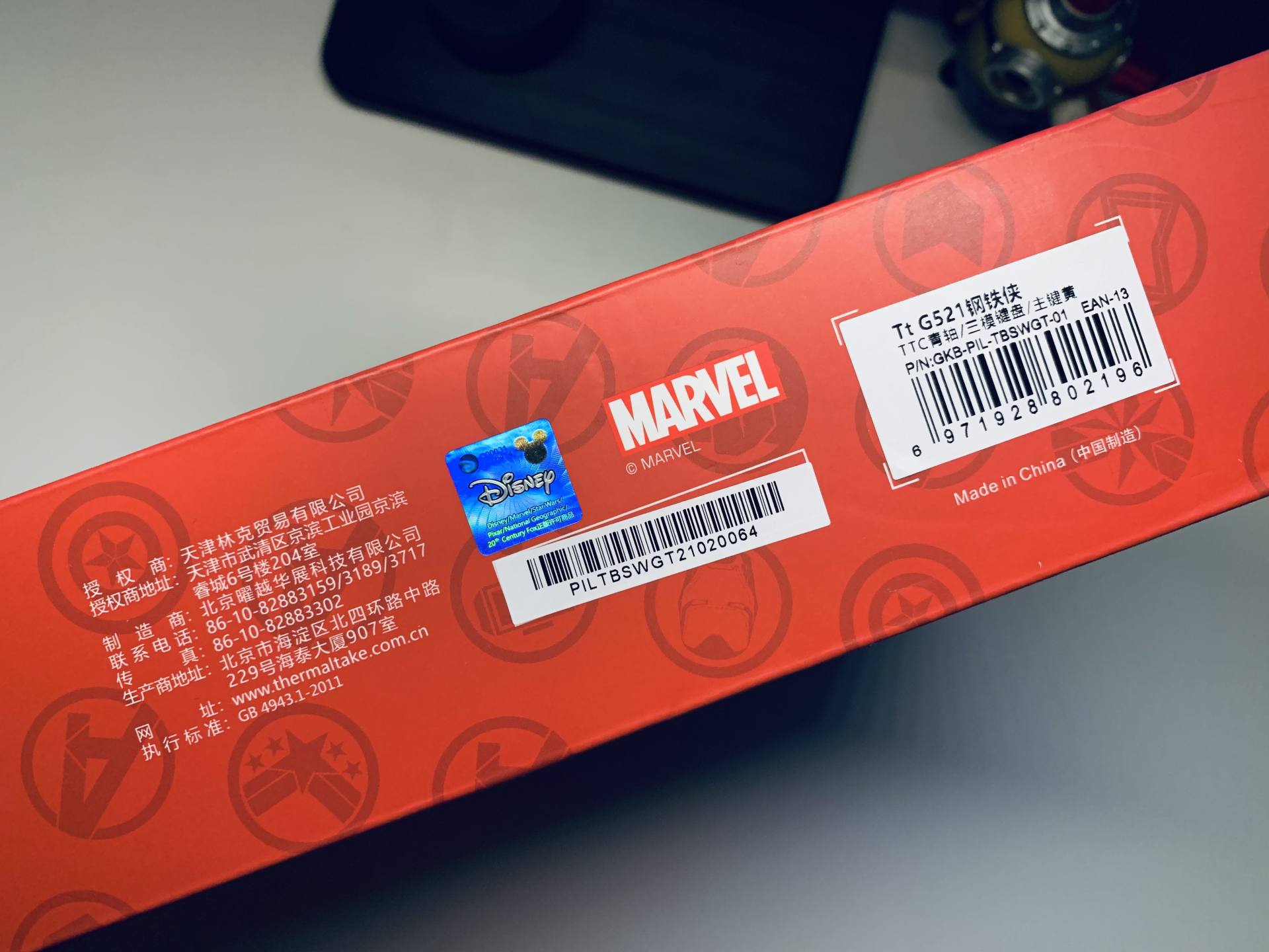 送媳妇爱你3000遍，G521钢铁侠版机械键盘开箱