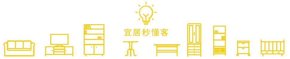 宜家最好用的宠物,宜家中可以给宠物购买的物品