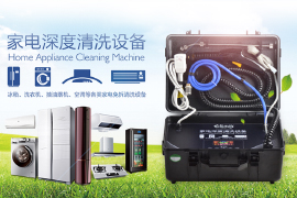 家电维修厂家服务平台,家电维修专业服务商