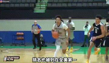 “火箭”们朝思暮想系列之——超级新星凯德-坎宁安