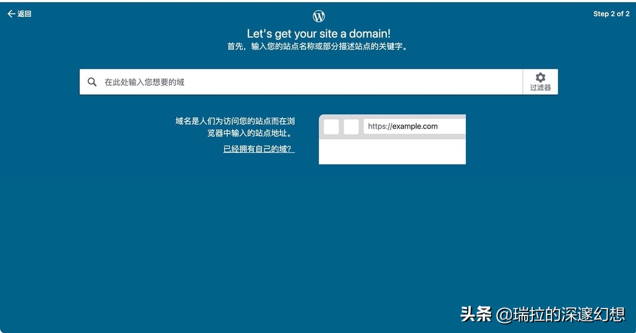 制作一个免费网站,无需编程自己做小程序