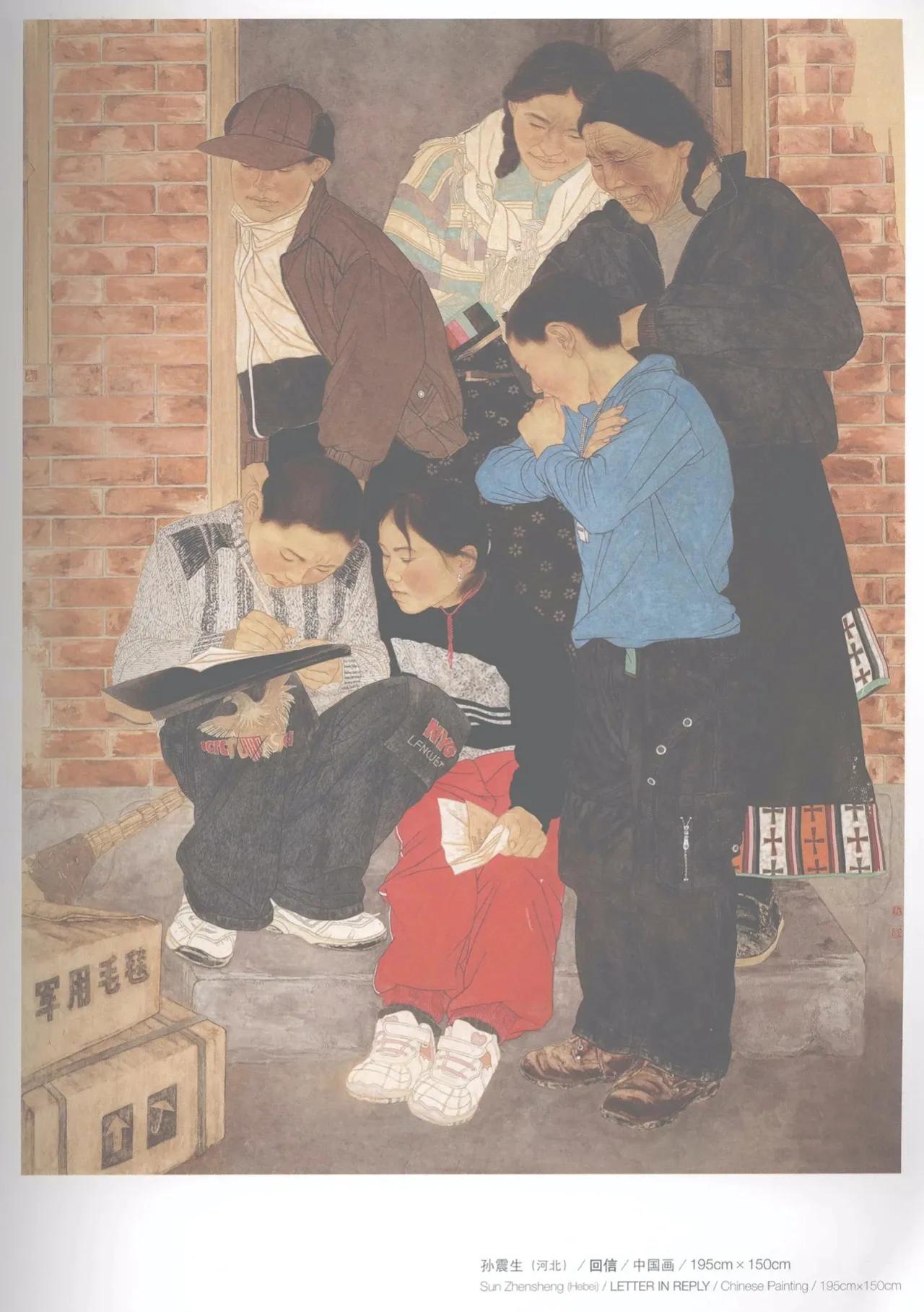 第十届全国美展中国画入选名单,十三届美展中国画进京展