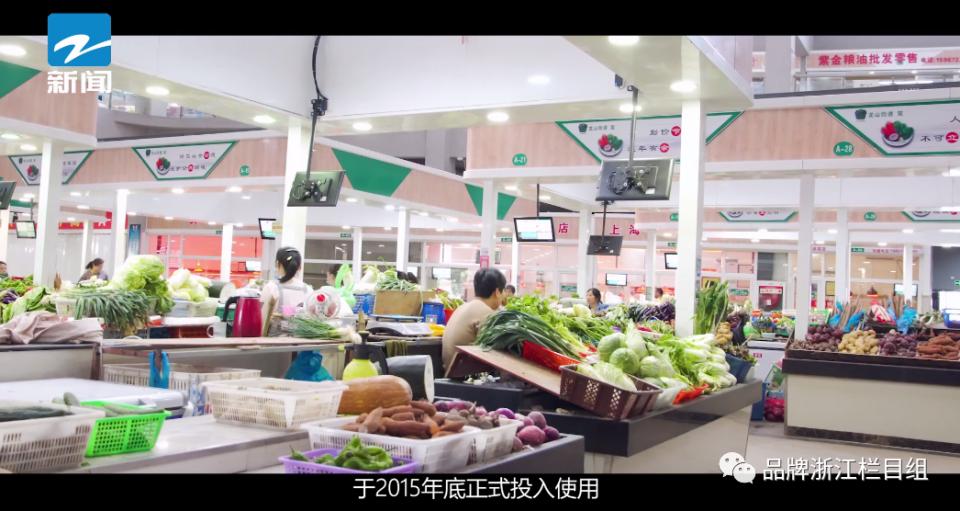 浙江长兴新闻电视台,浙江长兴电视台新闻