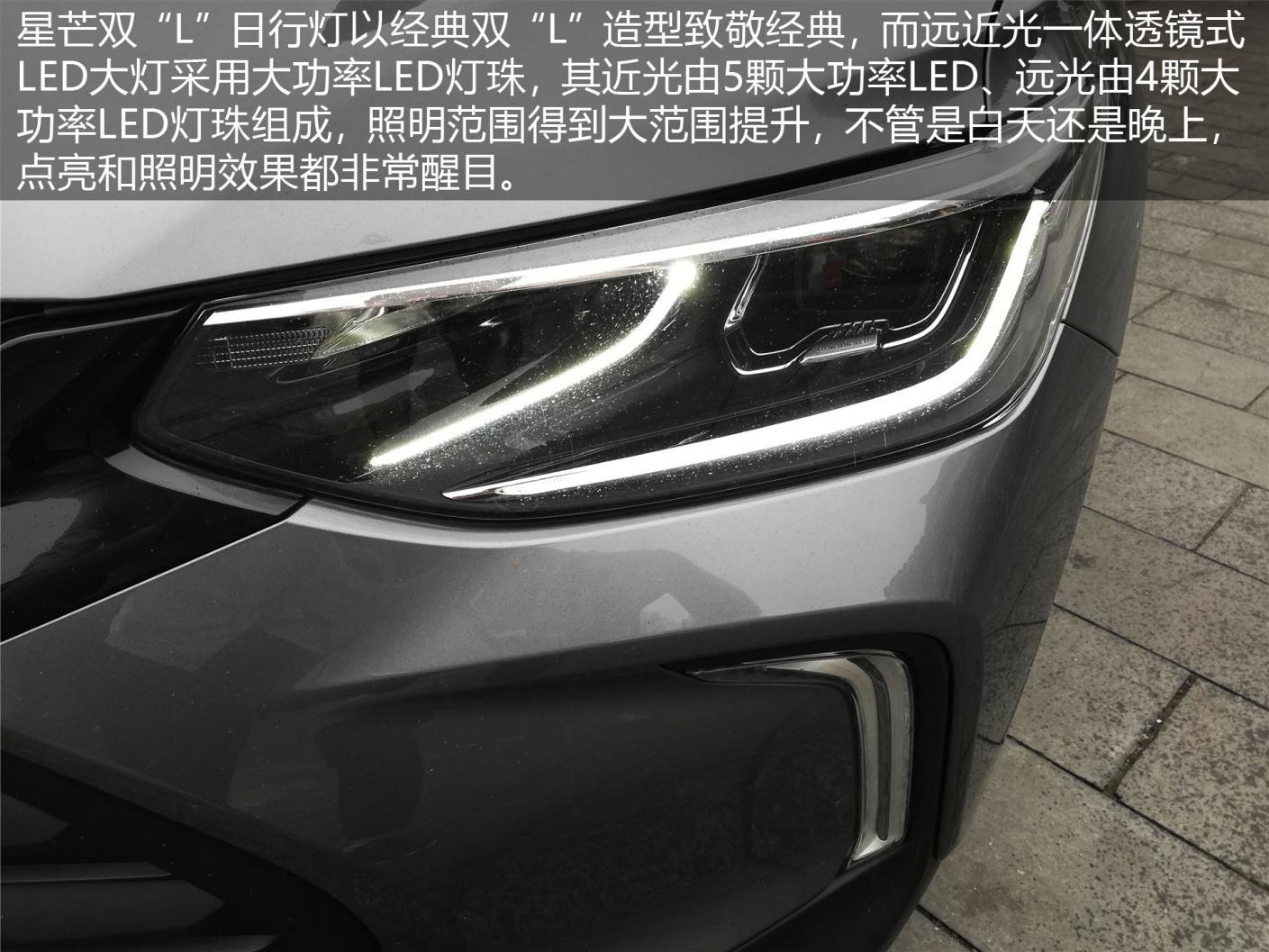 创酷试驾车,创酷试驾