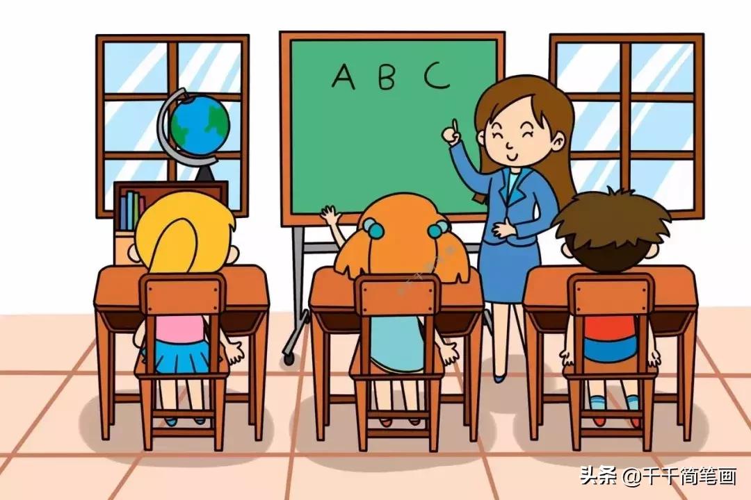 最简单教室简笔画,老师关爱学生简笔画连环画