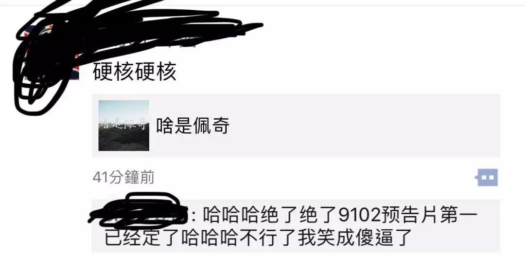 刘慈欣和吴京新电影,吴京力挺古天乐