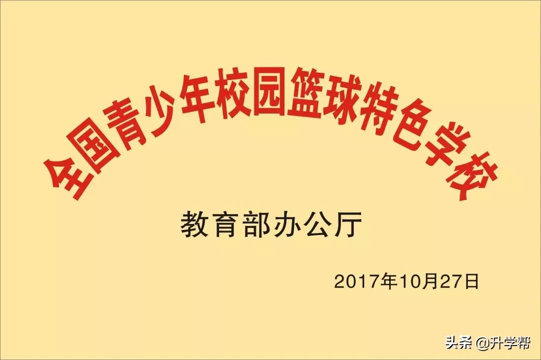 新津为明学校招生办电话,新津为明学校招生标准