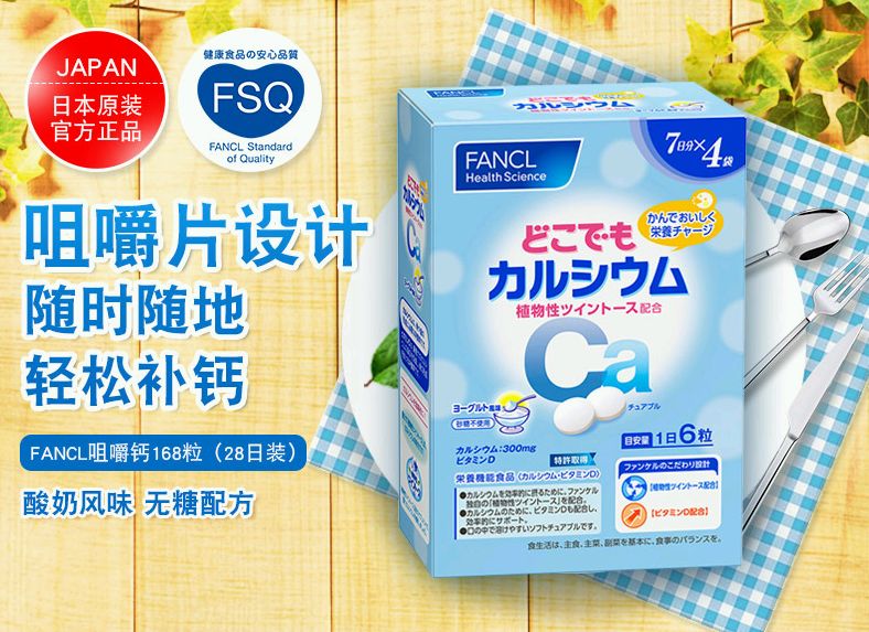 低脂无糖补钙酸奶,健康酸奶无糖