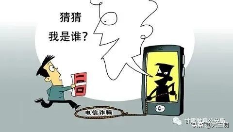 守住钱袋子防范电信诈骗,防范电信网络诈骗守住您的钱袋子