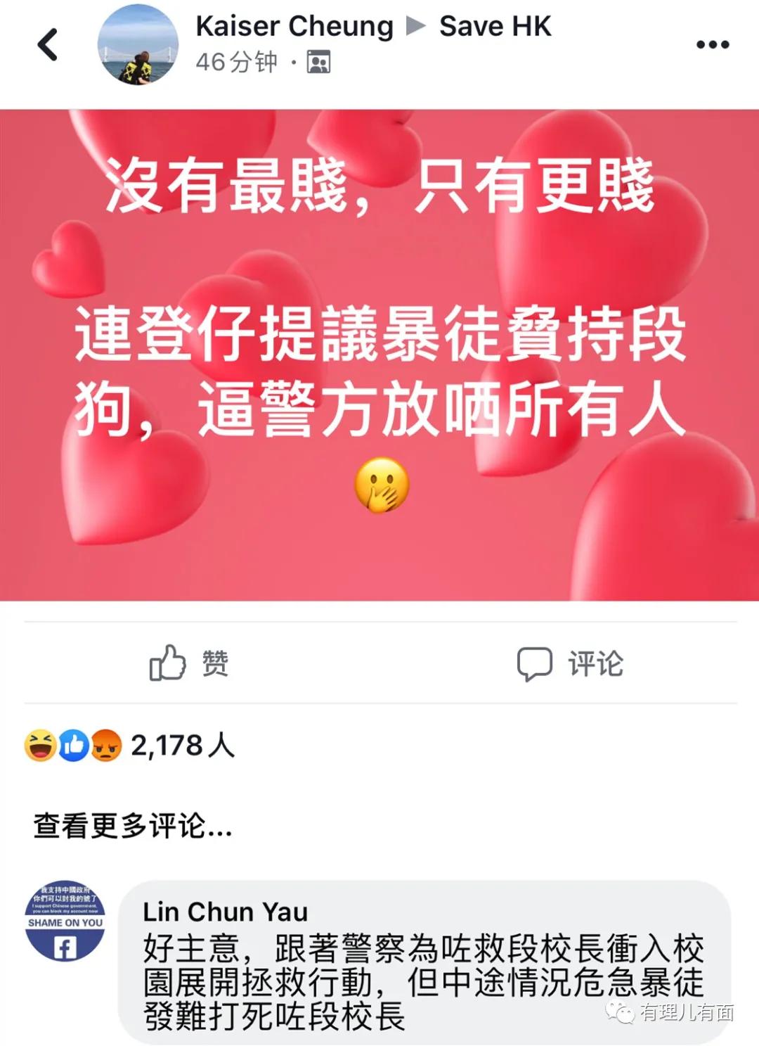 港中大学生会解散,港中大学生会宣布解散