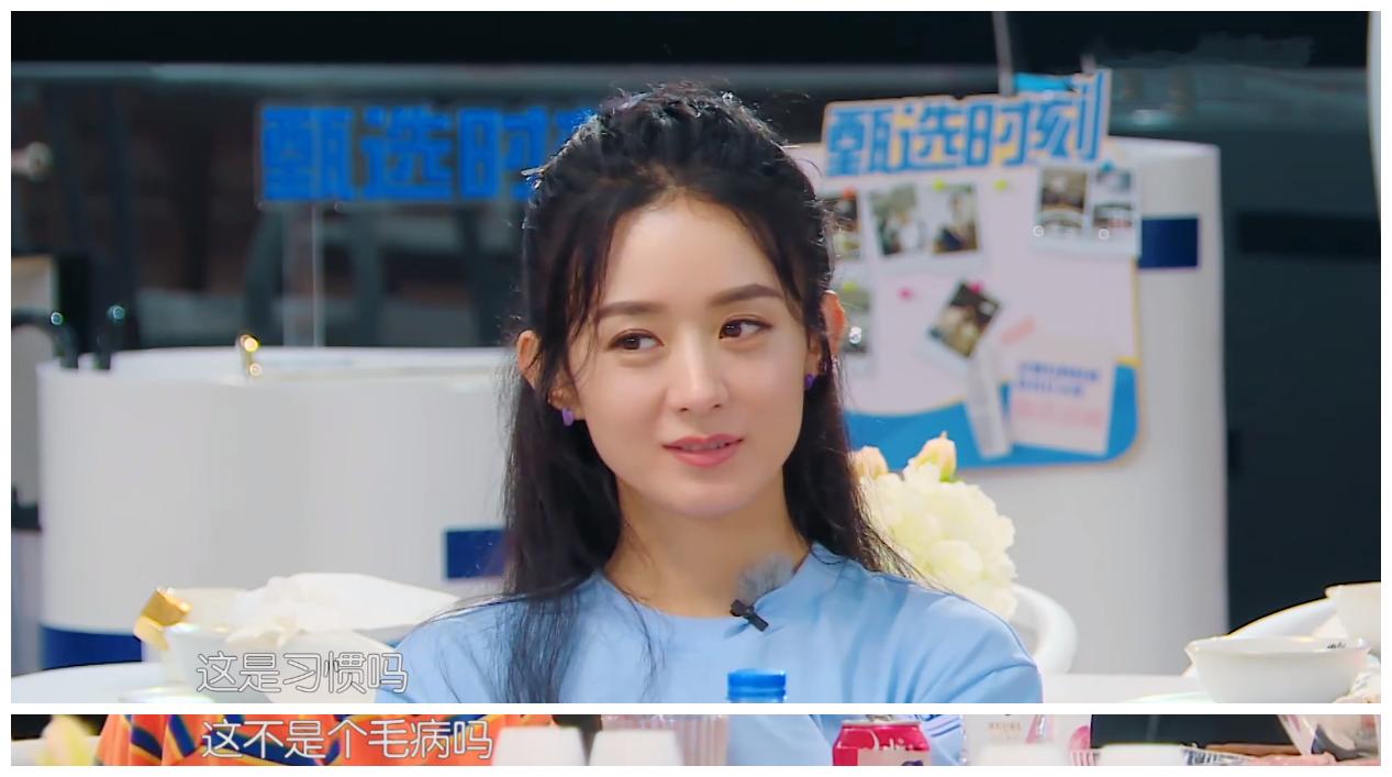 中餐厅4赵丽颖吐槽太狠,中餐厅赵丽颖为什么被骂