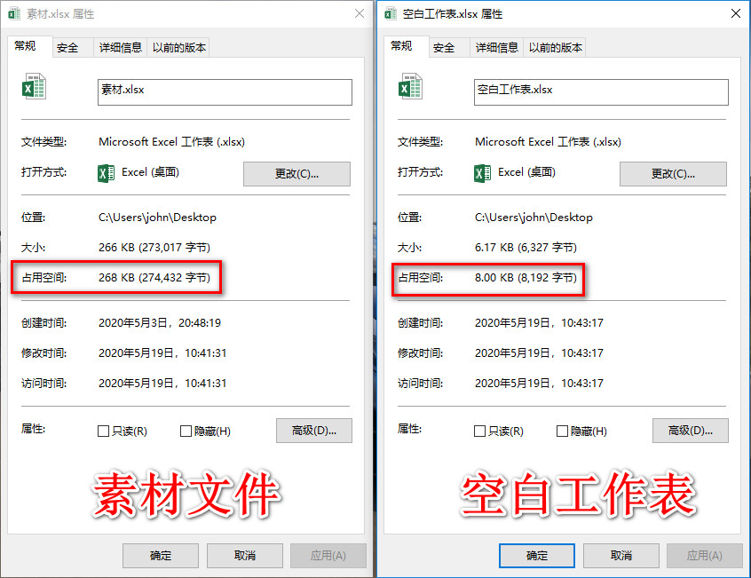 excel数据量太大无法打开如何操作,excel文件很大内容很少怎么恢复