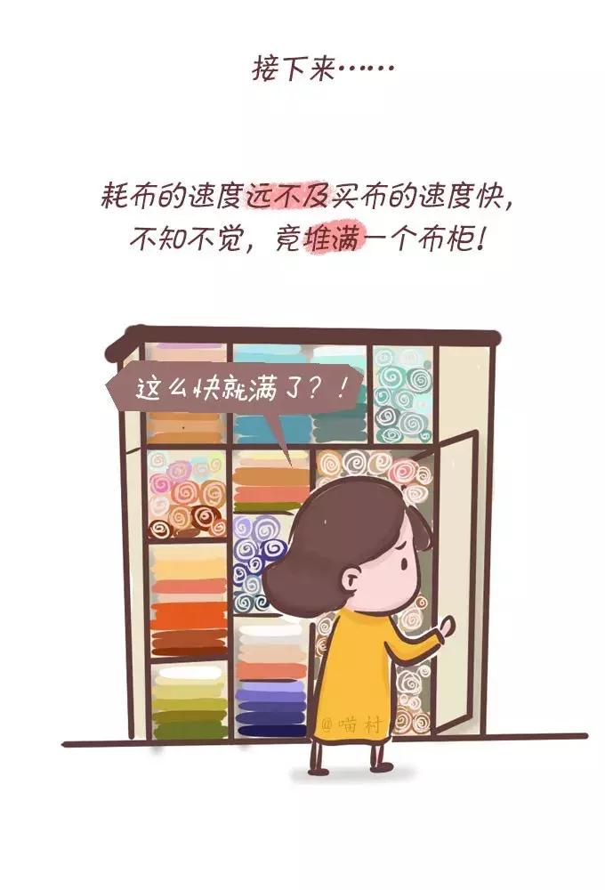 自从爱上了做手工,自从迷上了手工