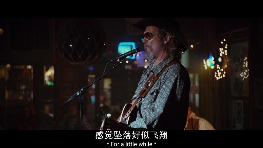 疯狂的心所有插曲,疯狂坏小子