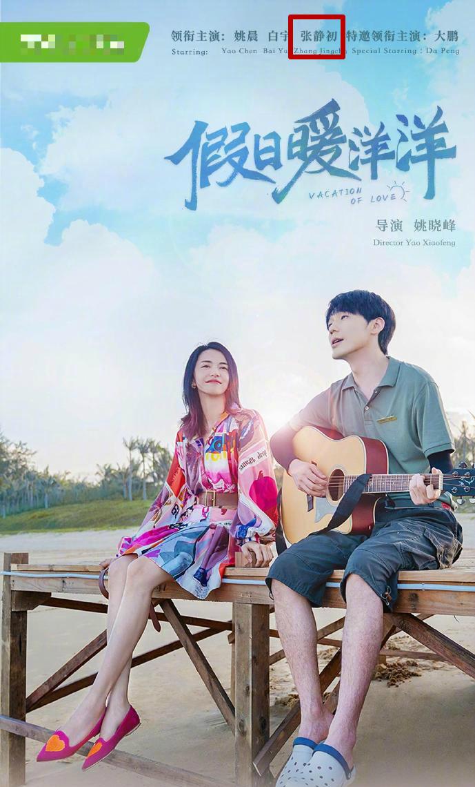 张静初陈冠希什么关系,张静初香港女星