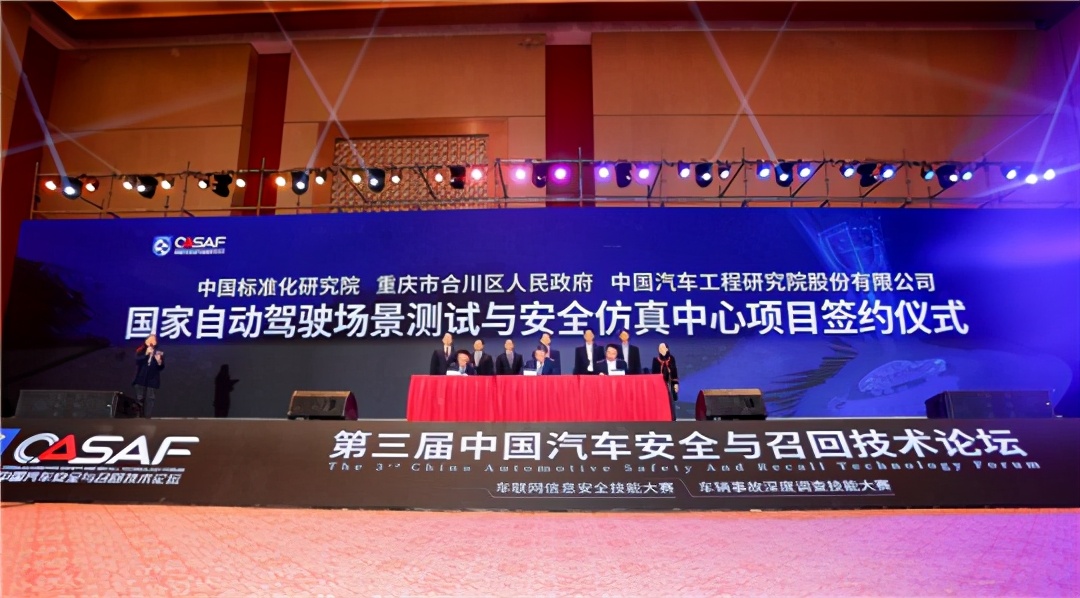 北汽银翔最新状况,北汽银翔最新消息复工