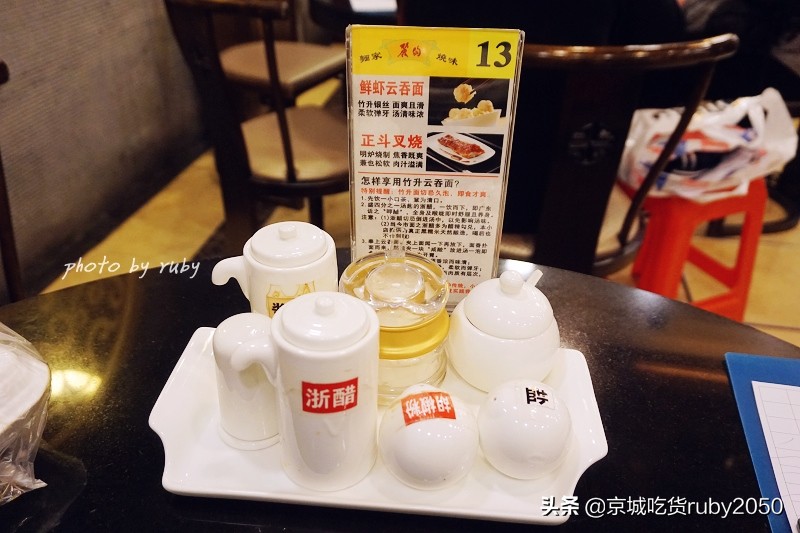 广州最好吃的烧味店,广州海珠路最好的云吞面店