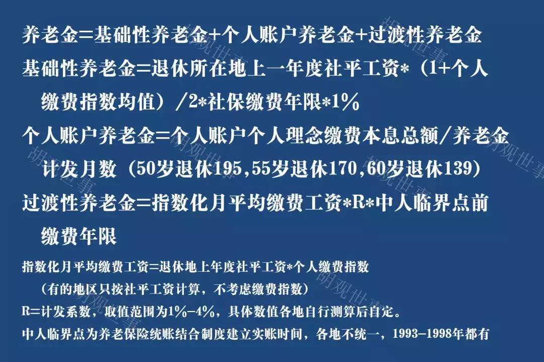 最后2年交社保100%交划算吗,男性45岁交社保交15年划算吗