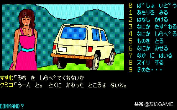 怎样在全球最繁忙的街道上做一款AVG:发生在《428》背后的故事