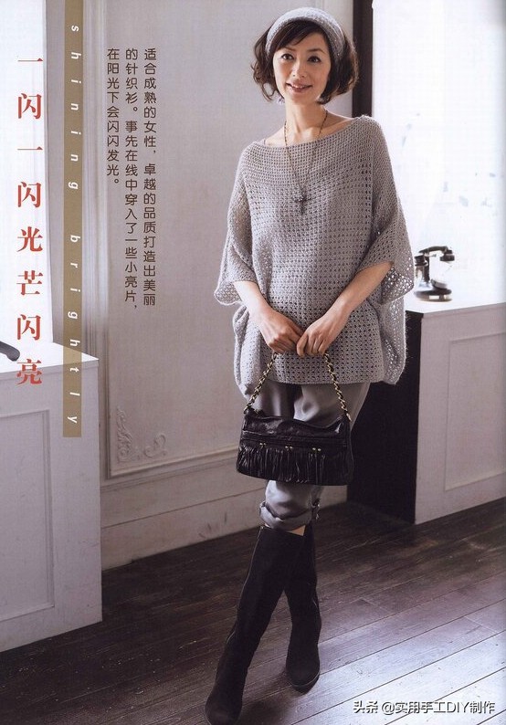 钩织圆形加针规律教程,钩编加针