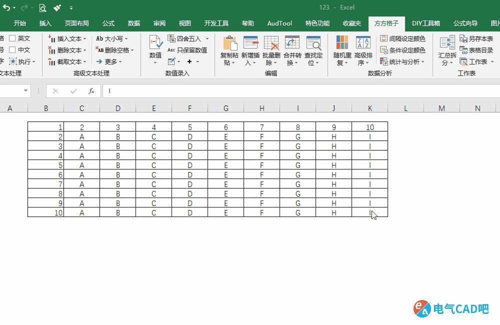 eplan中如何创建表格模板,eplan创建新项目出现乱码