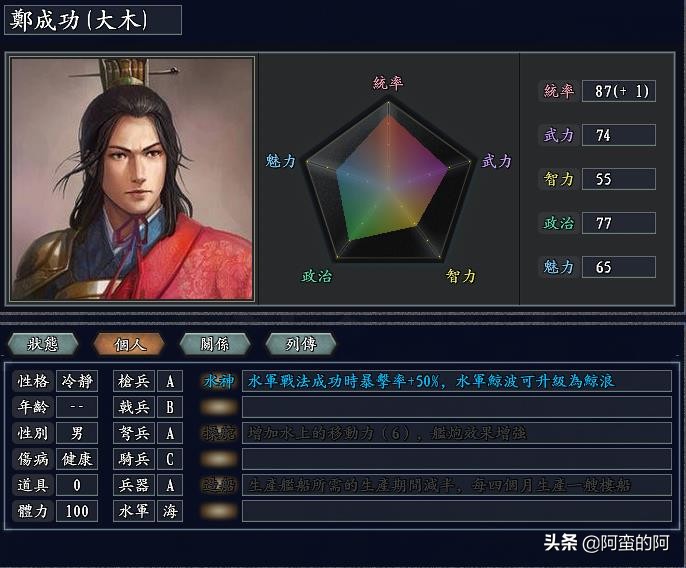 三国志11地形与战法,三国志11兵种地形限制