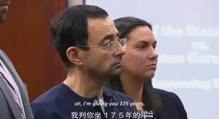 156名女孩站了出来,揭开美国体操队性侵真相,这部纪录片扎心