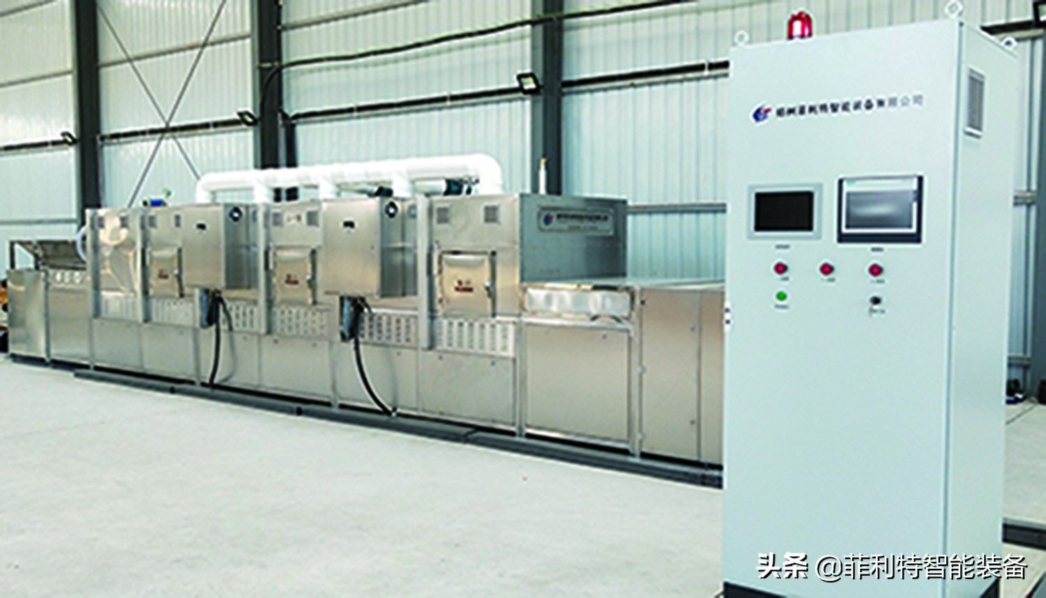 绿茶杀青四种方法,绿茶杀青的三大原则及原理