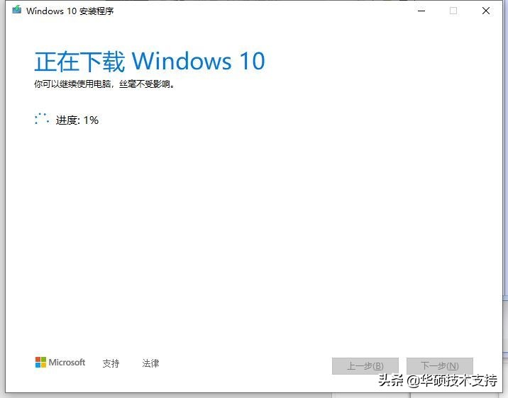 windows10修复启动盘,windows10启动盘要做刻录吗