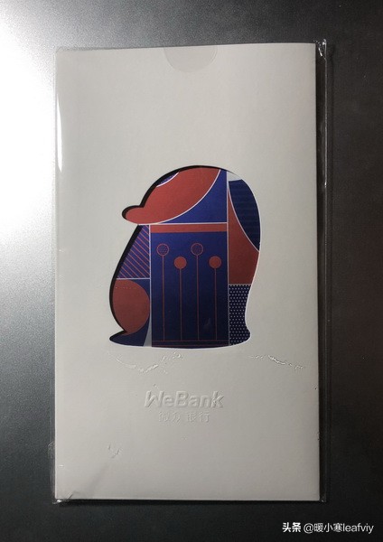 微众银行卡有实体卡片吗,微众银行账户激活