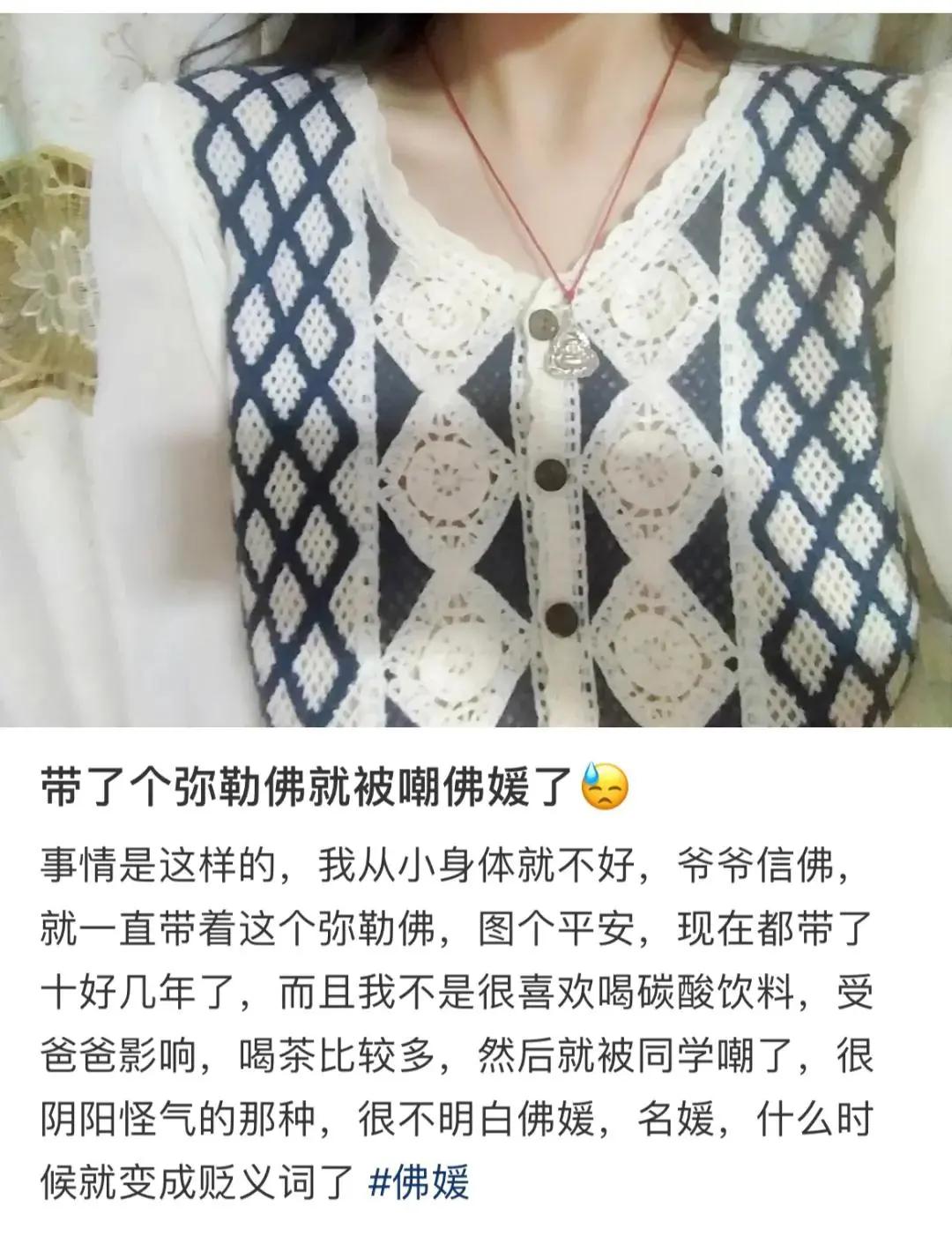 央视出手封杀！穿吊带逛寺庙，礼佛露大腿，这群“佛媛”简直疯了