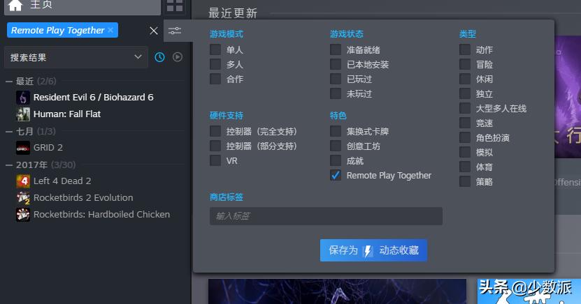 买了一个游戏等于买了整个steam,steam怎么邀请好友联机游戏