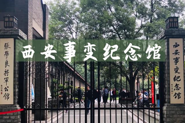 西安景点免费开放最新通知,西安秦岭自驾一日游免费景点