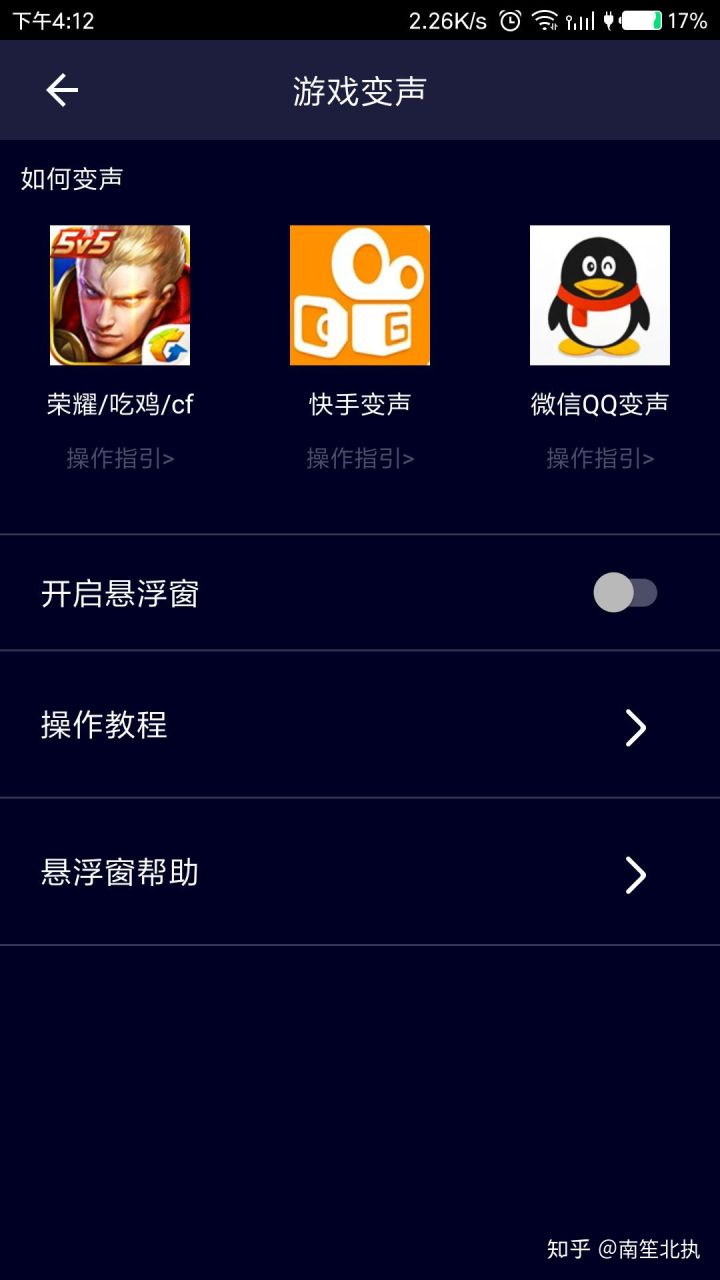 7个功能逆天却不为人知的app,鲜为人知的神器app